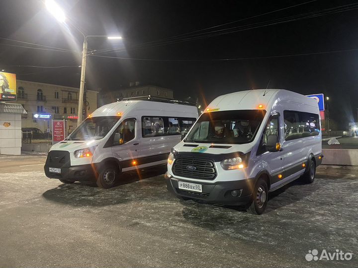 Заказ автобусов