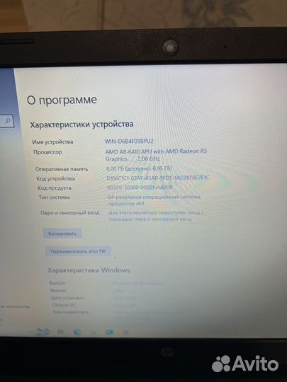 Ноутбук hp 15g021sr