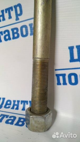 Стремянка рессоры М24*2 L-205 H-157 трактор т-170