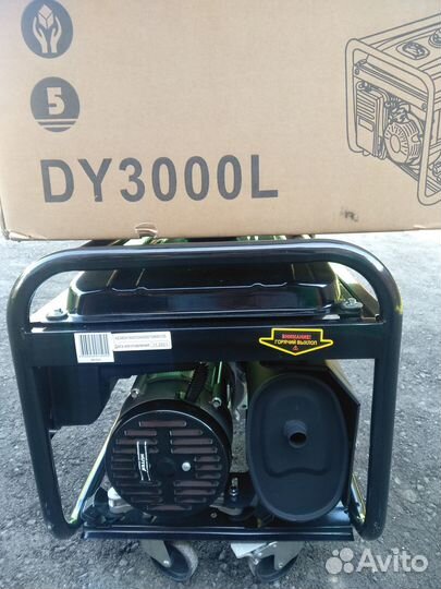 Бензиновый электрогенератор Huter DY3000L