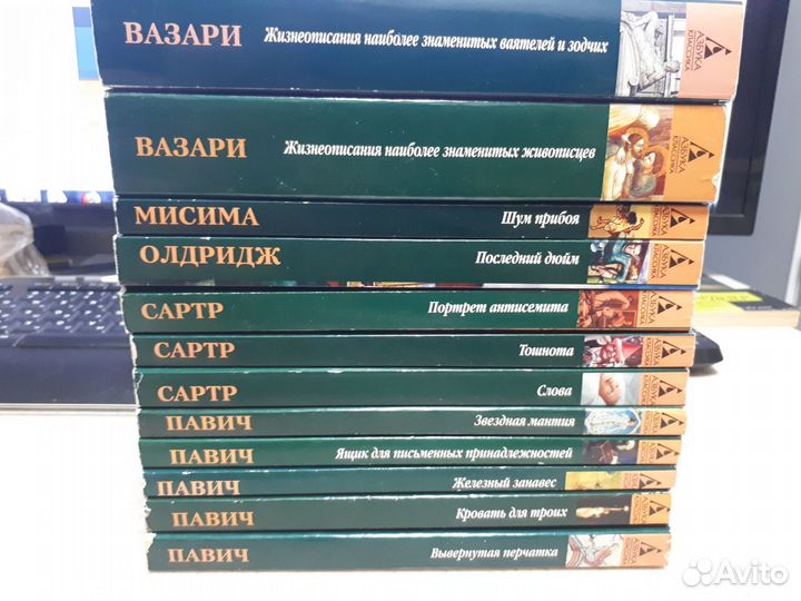 Азбука-Классика