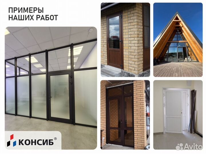 Пластиковые окна, цветной профиль