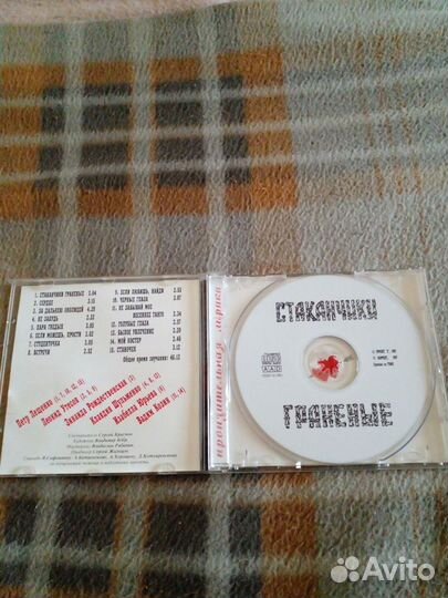 Cd. Ретро. Фирм.CD. П.Лещенко, М.Каринская