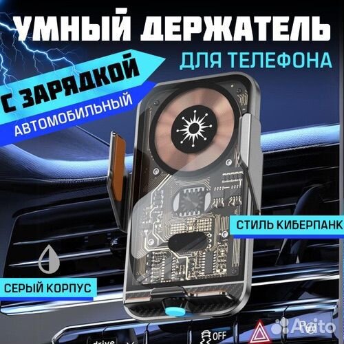 Авто юмобильное зарядное устройство C11