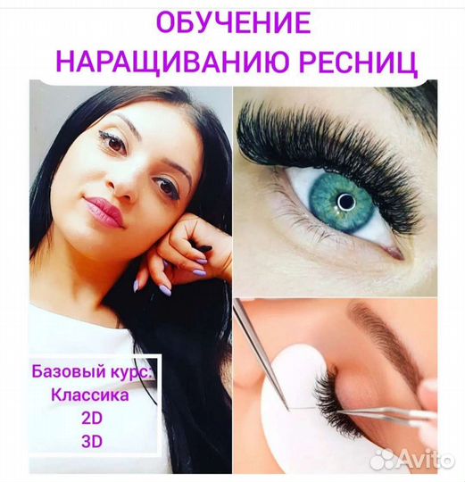 Обучение с нуля