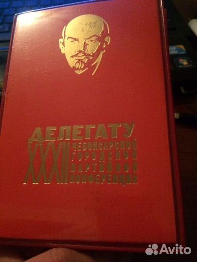 Блокнот Ленин СССР