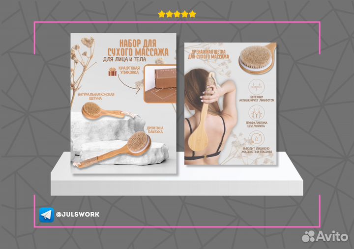 Создание карточек на wildberries/ozon