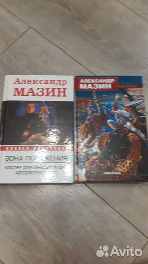 Книги фентези