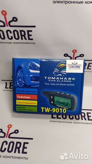 Автосигнализация