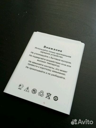 Аккумуляторная батарея для DNS S4704