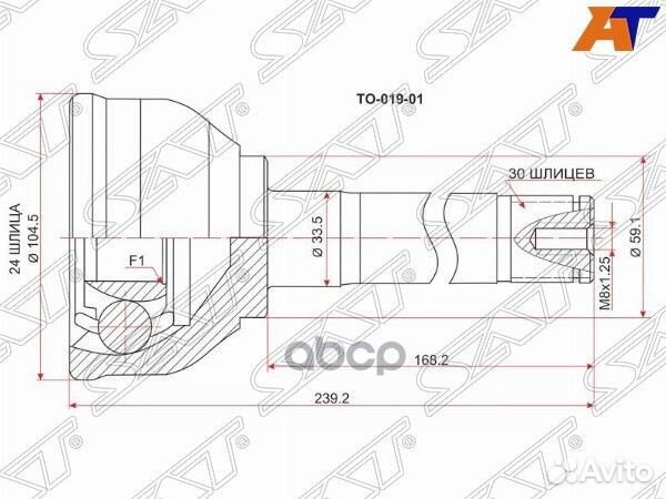 Шрус наружный toyota land cruiser 80/105 90-94