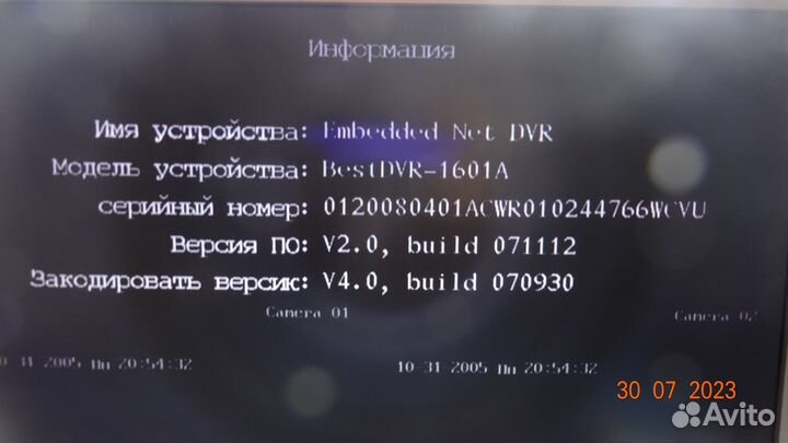 DVR (видеорегистратор) 16-кан. bestdvr 1602A