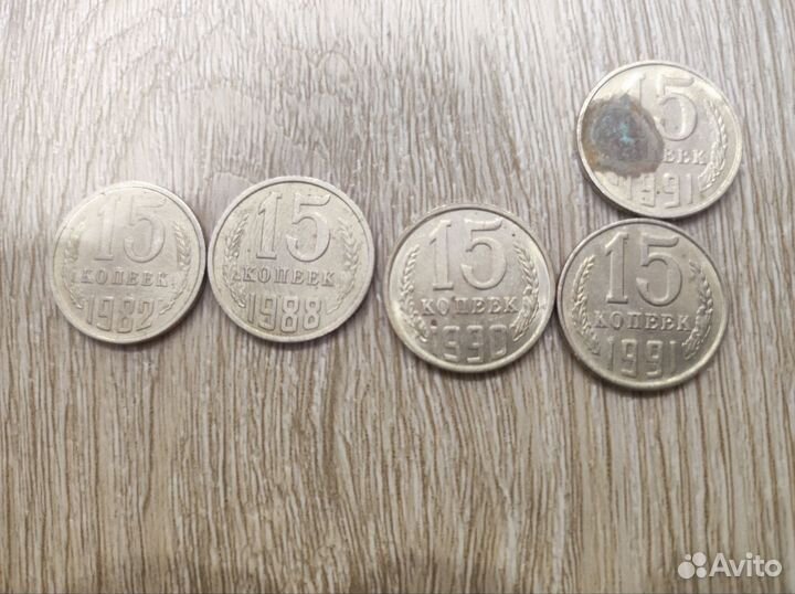 Монеты СССР 1961 - 91, России 1992, 93, 98