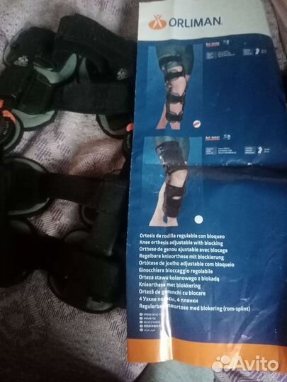 Продам ортопедический корсет для ноги