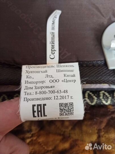 Нефритовый ковер 