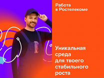 Техник по подключению интернете