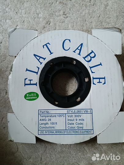 Кабель Flat cable 2651 vw-1