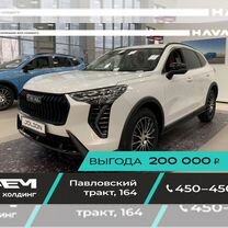 Новый Haval Jolion 1.5 AMT, 2024, цена от 2 299 000 руб.