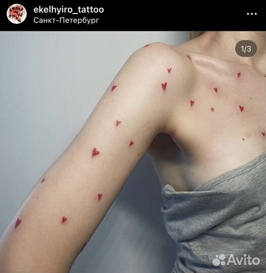 Татуировка твоей мечты