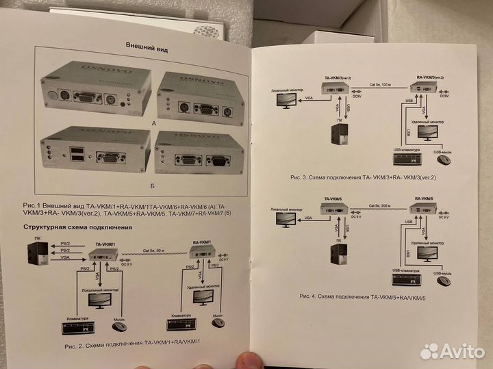 TA-VKM/3+RA-VKM/3(ver.2) Комплект osnovo (приемни