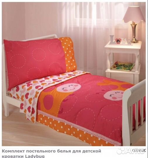 Детское постельное белье