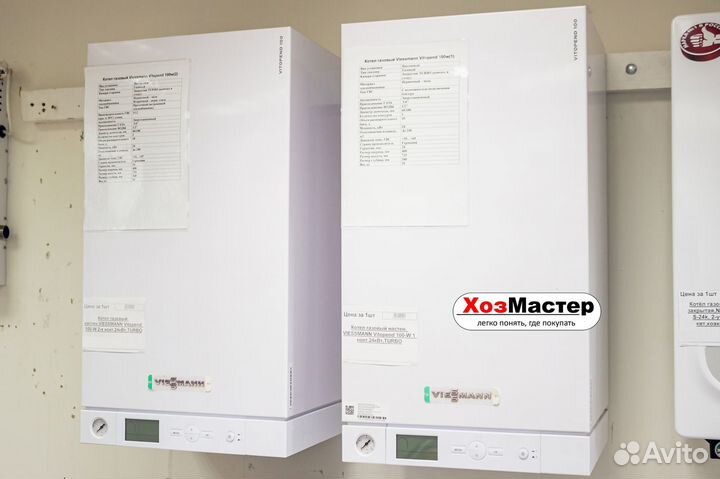 Газовый котел Viessmann Vitopend