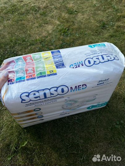 Продам памперсы и пеленки для взрослых