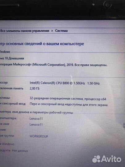 Ноутбук Lenovo G570