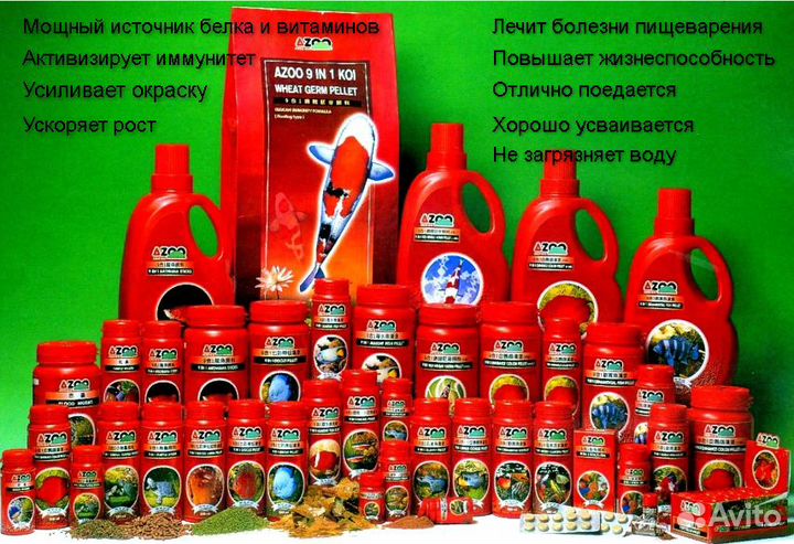 Корма для всех видов аквариумных рыб