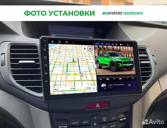 Магнитола 4.64 Honda Accord 8 андроид