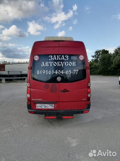 Пассажирские перевозки