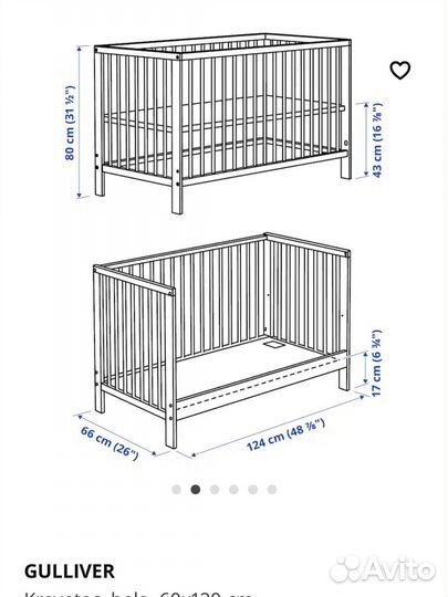 Детская кроватка IKEA Gulliver икеа Гулливер