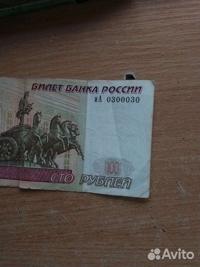 Красивый номер