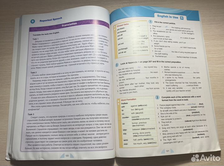 New Round-Up 5 (Students' Book)