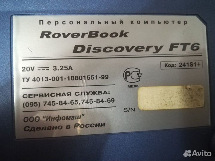 RoverBook Discovery FT6