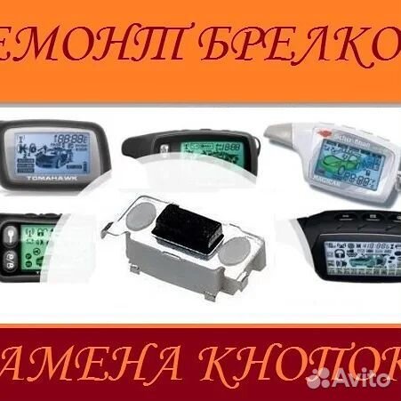 Сервисный Инженер Компьютерный Мастер