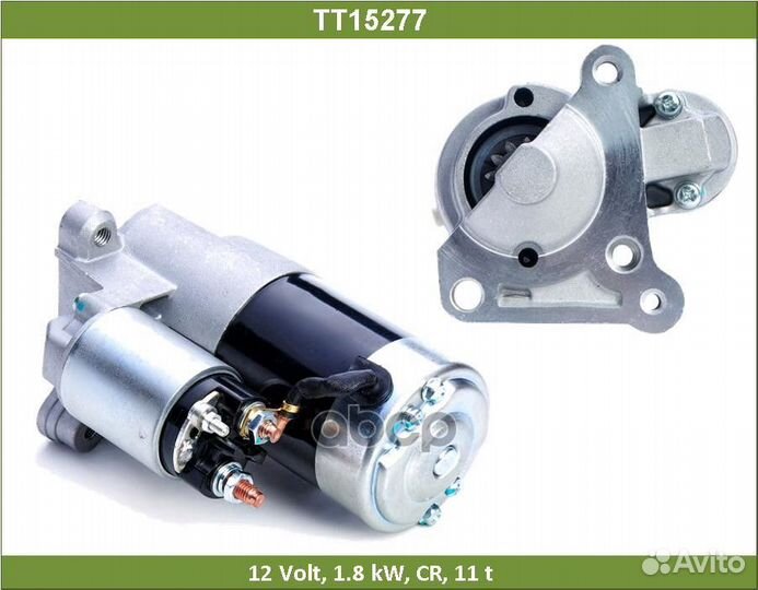 Стартер TT15277 Tesla Technics