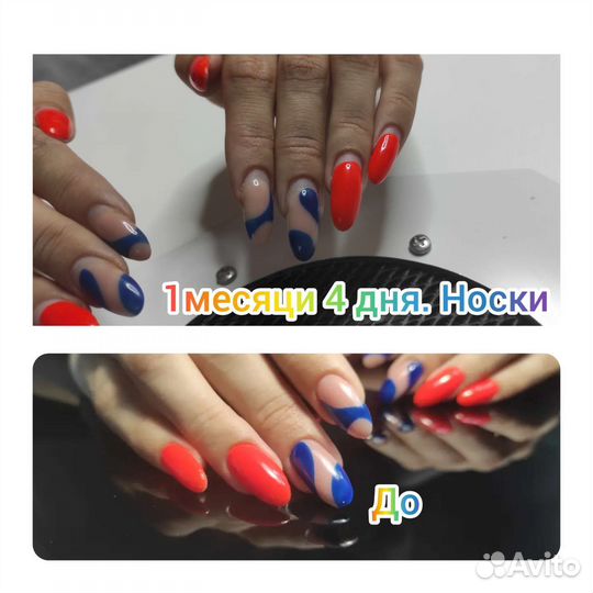 Маникюр, педикюр и наращивание