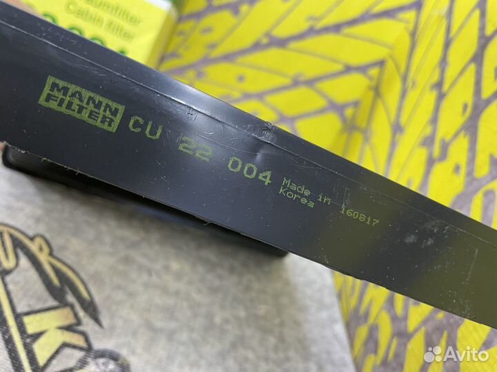 Фильтр салона Impreza Импреза G12 G13 G23 Форестер