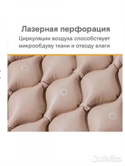 Противопролежневый матрас ячеистый MET AIR B-400