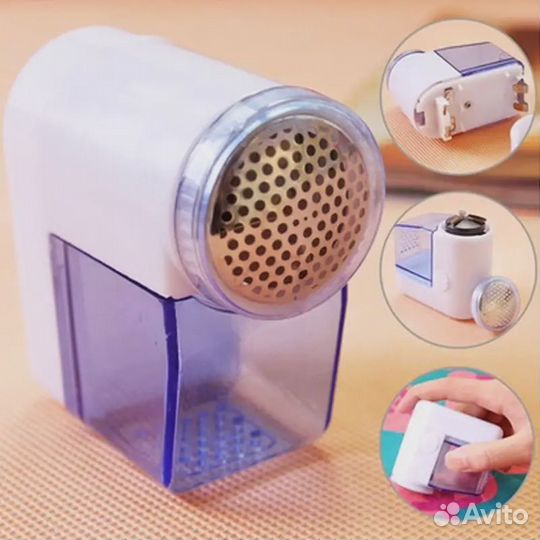 Электромашинка для удаления катышков с одежды