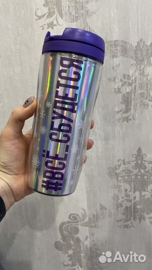 Термостакан/термокружка