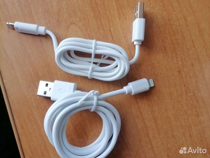 Провод зарядки