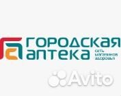 Заведующая аптекой