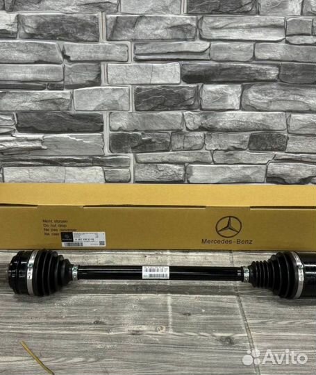 Привод передний Mercedes A1673301301