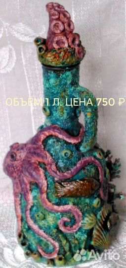 Бутылка - Сувенир