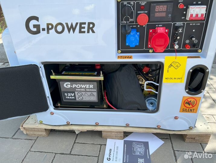 Генератор дизельный 10 кВт G-power трехфазный DG11