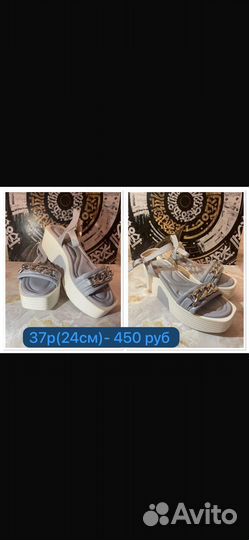 Обувь распродажа женская