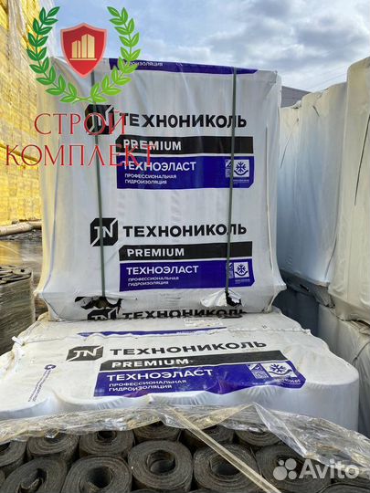 Технониколь Техноэласт хпп