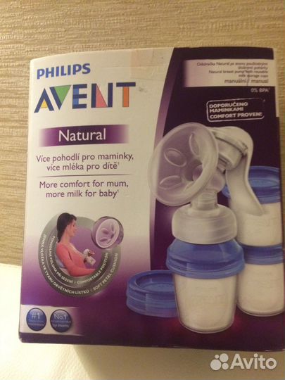 Молокоотсос ручной